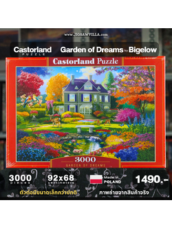Castorland - Garden of Dreams by Bigelow 3000 pcs.