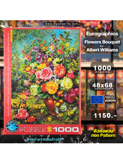 Eurographics - Flowers Bouquet (Non-Pattern) 1000 pcs.