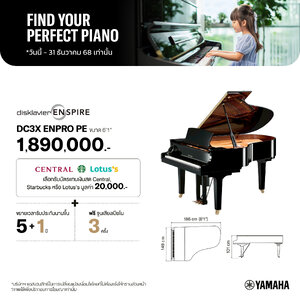 Yamaha Piano DC3X ENPRO PE [Made in Japan] Grand Piano 🎌