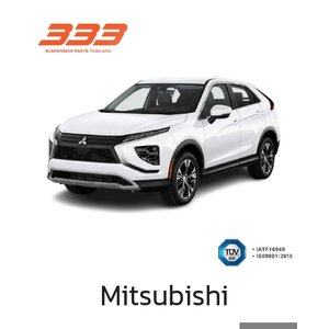 ชุดลูกหมากช่วงล่าง(333) MITSUBISHI (มิตซูบิชิ)
