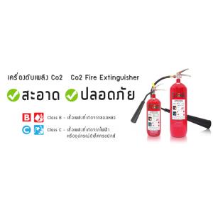 คาร์บอนไดออกไซด์ Co2