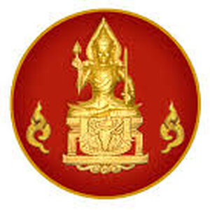 เก็งข้อสอบ สำนักงานเลขาธิการคุรุสภา