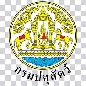 เก็งข้อสอบ กรมปศุสัตว์