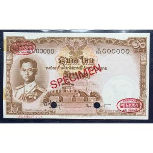 ธนบัตรตัวอย่าง 10 บาท แบบ 9 UNC สวยมากครับ