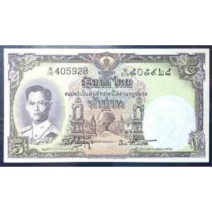 ธนบัตร 5 บาท แบบ 9 สภาพใหม่ ไม่ผ่านการใช้ (UNC)