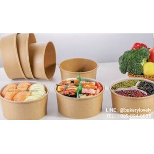 ถ้วยกระดาษ + ช่องแบ่ง