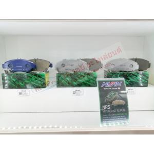ผ้าเบรค NISSIN รุ่น NPS (Nissin Pad Super)