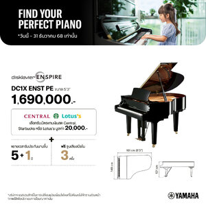 Yamaha Piano DC1X ENST PE [Made in Japan] Grand Piano 🎌