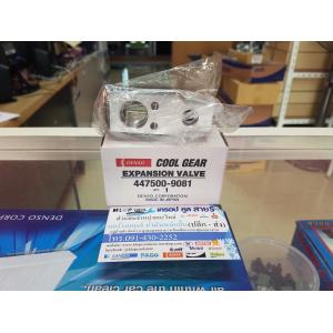 SC.9.Expansion Valve (บล๊อค-วาล์วแอร์) (DENSO-COOL GEAR)