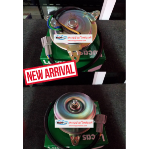 T.มอเตอร์พัดลมเป่าแผงระบายความร้อน LUCAS