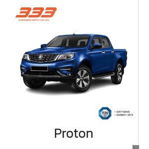 ชุดลูกหมากช่วงล่าง(333) PROTON(โปรตอน) ,MG(เอ็ม จี)