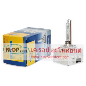 หลอดไฟ HELLA (Xenon ซีนอล)