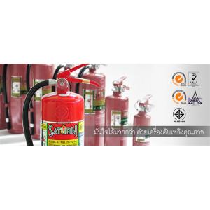 ผงเคมีแห้ง Dry Chemical