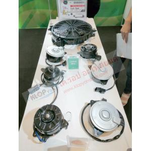 มอเตอร์พัดลมระบายความร้อน ต่างๆ (ยี่ห้อ DENSO ,LUCAS, VALEO, HYTEC, KING SHING)