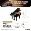 Yamaha Piano เบบี้แกรนด์เปียโน GC1 PE [Made in Japan] Grand Piano 🎌