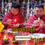 พิธีเรียกจิตเจตภูติ อาจารย์เก่ง ท่าเรือ