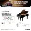 Yamaha Piano DC7X ENPRO PE [Made in Japan] Grand Piano 🎌