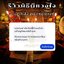 รวมรีวิวพิธีกรรม