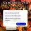 รวมรีวิวพิธีกรรม
