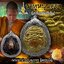 ราหูหนุนดวง (ลงวันเดือนปีเกิด) พระอาจารย์บุณยกร ฐิตปุณโญ