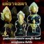 แม่นางเหมา สูตรตำราเขมรโบราณสาย หลวงปู่ชื่นวัดตาอี หลวงปู่แวนกายวัดอำปึล