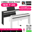 Yamaha Piano NEW เปียโนไฟฟ้า P-225 มีทั้งสีดำแและสีขาว