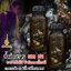 น้ำมันพราย 100 ศพ อาจารย์เสือ สำนักคนเลี้ยงผี