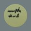 กุมารโคตรเฮี้ยนรุ่นแรก เนื้อผงอาถรรพ์ผงกระดูกเด็กจัดสร้างไม่ถึง 100 องค์ หลวงปู่ชื่น วัดตาอี F