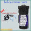 ปี๊ม 75 GPD ปั๊มผลิต(ปั๊มอัด) ปั๊มน้ำเครื่องกรองน้ำ RO Booster Pump รุ่น STRONG พร้อมหม้อแปลง 24V 1.2A