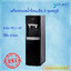 เครื่องกรองน้ำระบบ RO/UF แบบตั้งพื้น 2 อุณหภูมิ ยี่ห้อ AQUA