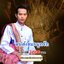 พิธีมนต์เขมรผูกรัก อาจารย์รัก หมอเสน่ห์มนต์ผูกใจ