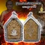 ขุนแผนแสนนางล้อม (เสก 2 ปี) พระครูวายาโม L