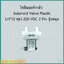 Solenoid Valve Plastic 1/4"(2 หุน) 220 VAC 2 Pin รุ่นหมุน