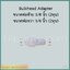Bulkhead Adapter (1/4" OD x 1/4" OD) สำหรับยึดกับแท่นเครื่องกรอง