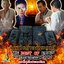 ปิดตาผงกระดูกผี THE BEST OF ELVEN จัดสร้างโดย สิริเครื่องรางสายพราย