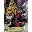 ผึ้งเมตตากรูธมครูใหญ่ ปู่ต้อม วังนาคา
