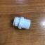 ข้อต่อตรง Male Connecter (3/8OD x 1/2MIP ) QUICK FITTINGS
