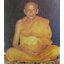 ตะกรุดมหาละลวย หลวงปู่เทียม วัดกษัตราธิราชวรวิหาร L