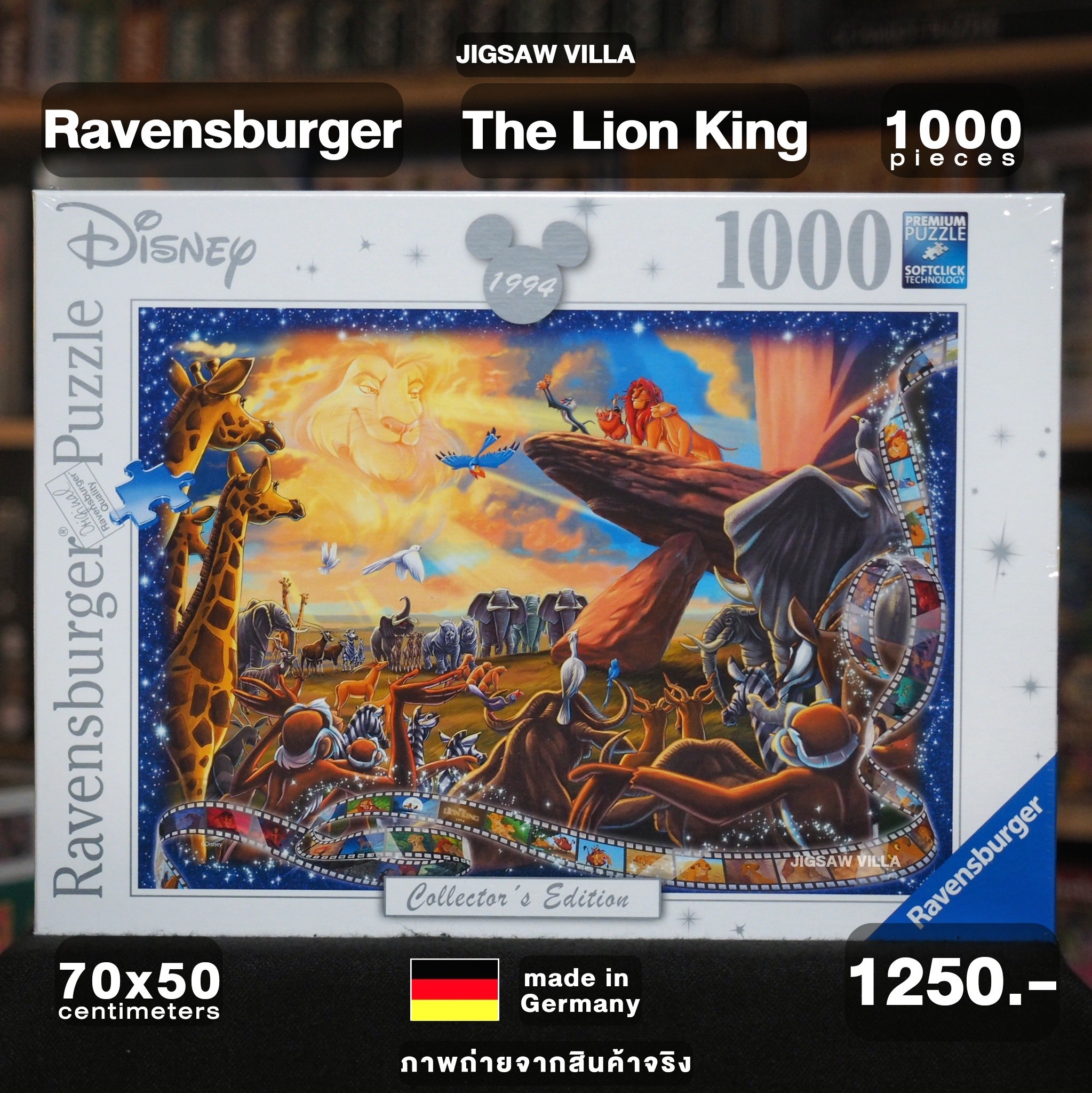 Ravensburger - Disney : The Lion King 1000 pcs.