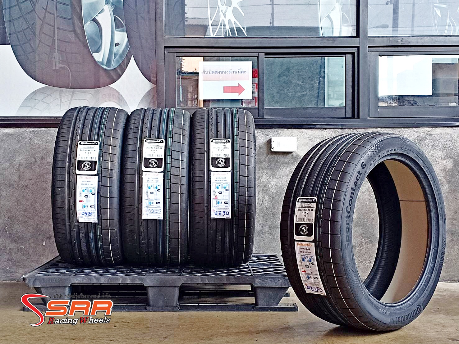 CONTINENTAL SportContact 6 AO ContiSilent 285/40R22 ราคาพิเศษ
