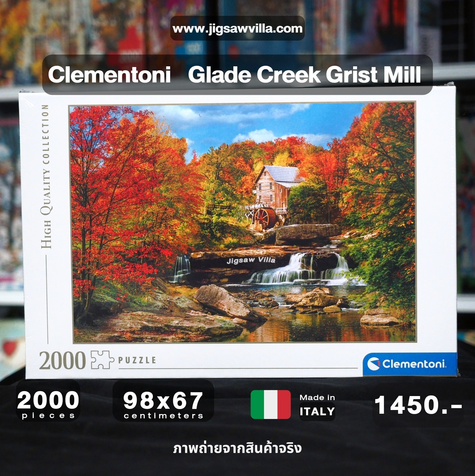 Clementoni - Glade Creek Grist Mill 2000 pcs.