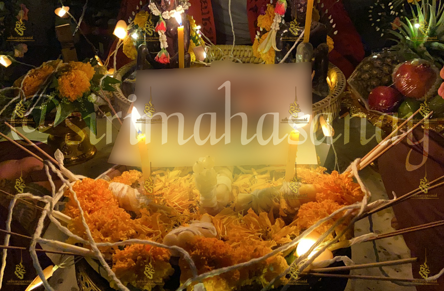 พิธี เสกหมู่รวมวิชา เขมร อิสลาม ธรรมบันลุ