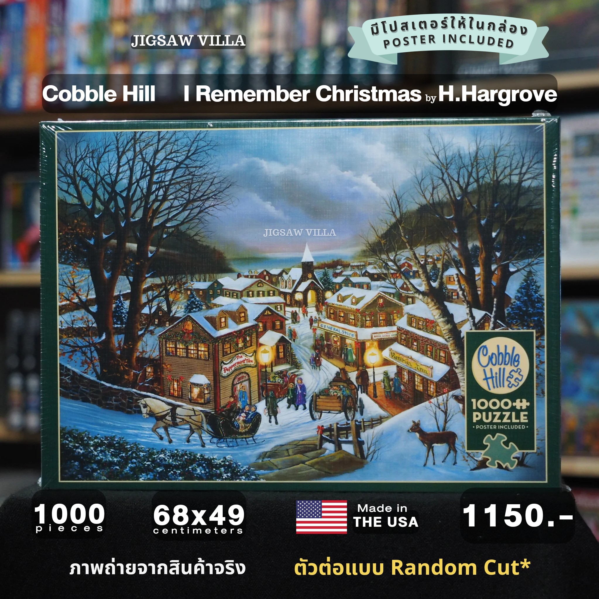Cobble Hill - I Remember Christmas by H.Hargrove 1000 pcs.