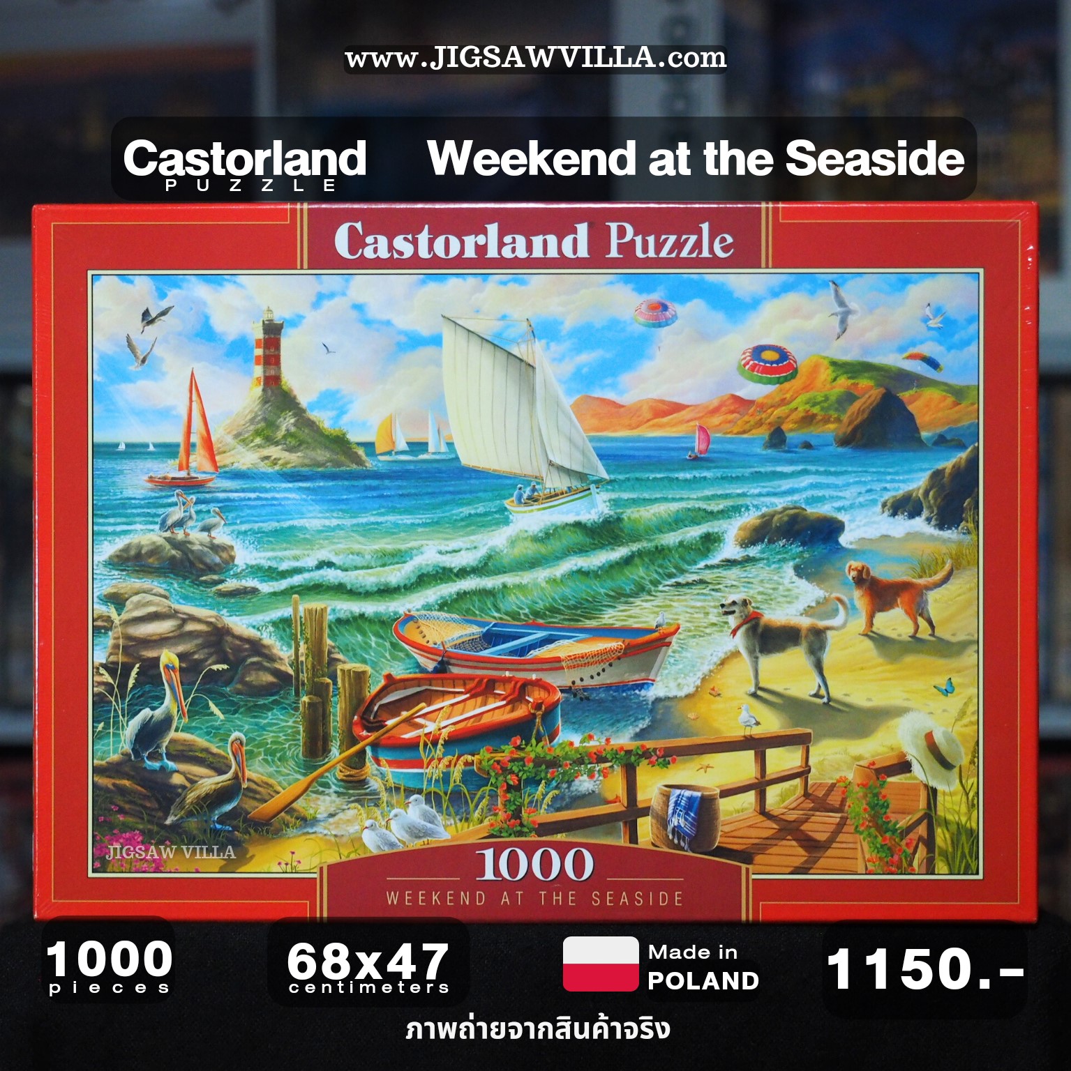 Castorland - Weekend at the Seaside 1000 pcs.