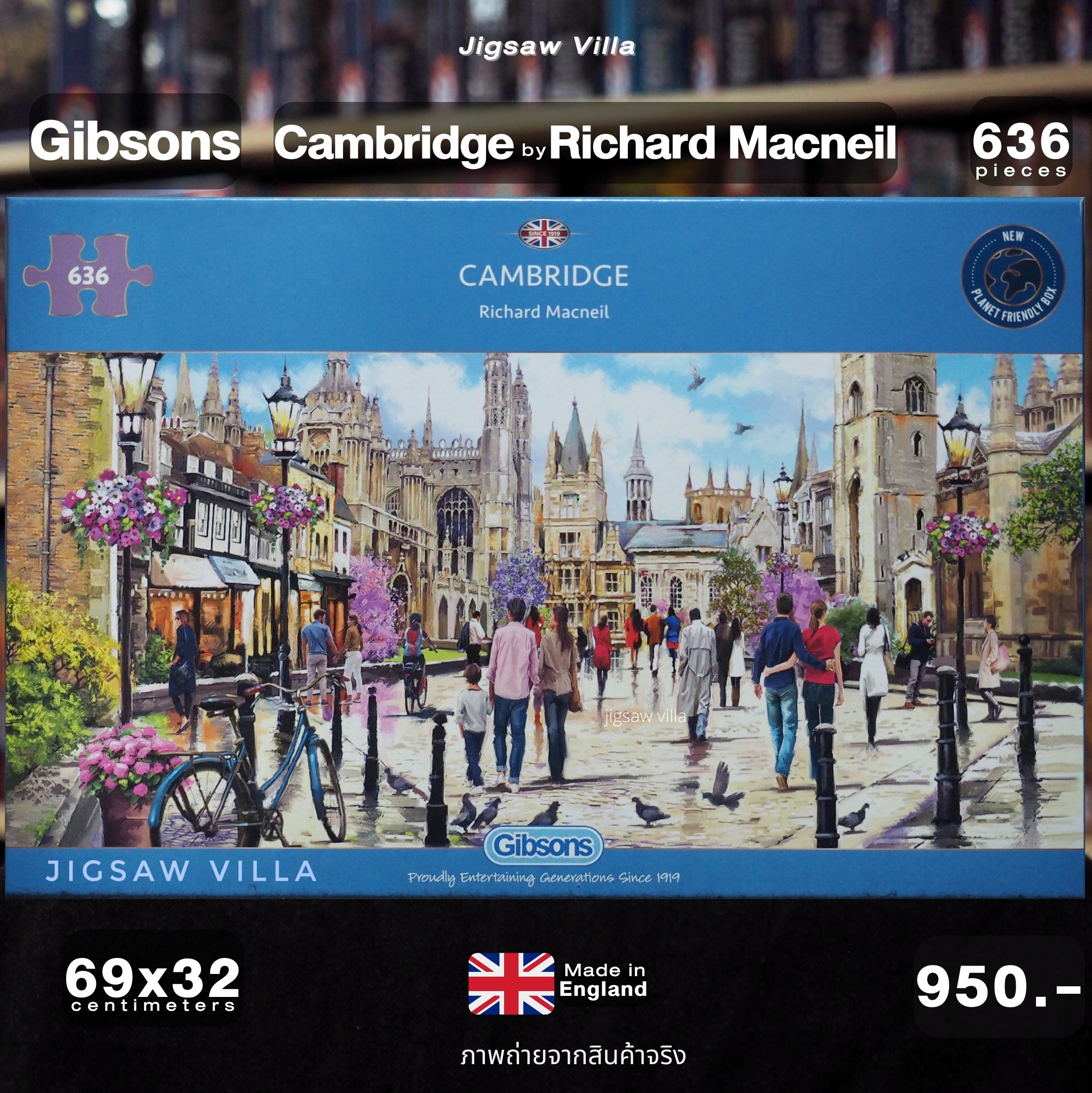 Gibsons - Cambridge by Richard Macneil 636 pcs.