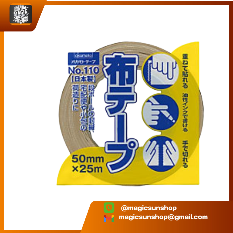925287 OKAMOTO Cloth Tape No. 110 (808-0913)