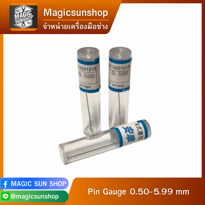 Pin Gauge 0.50-5.99 mm
