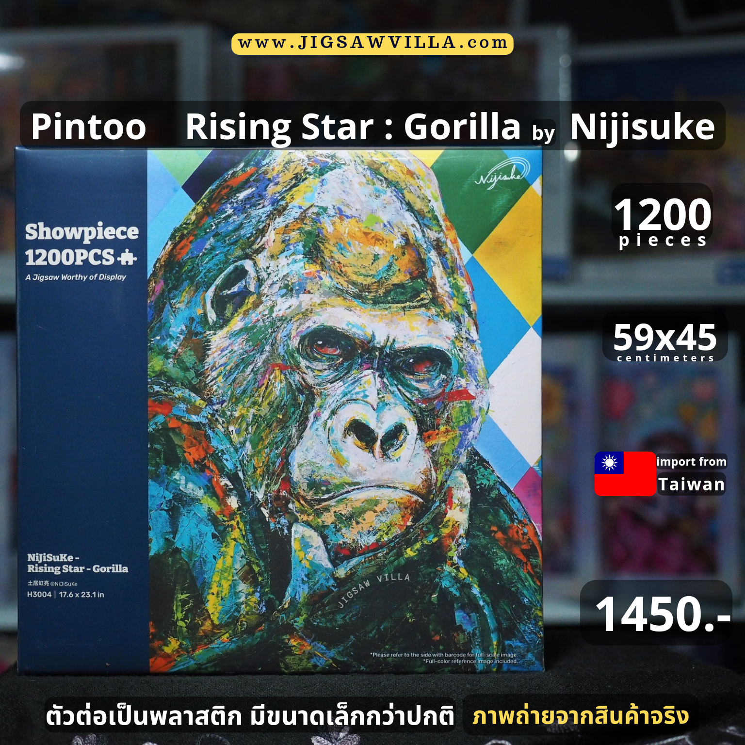 Pintoo - Rising Star : Gorilla by NiJiSuKe 1200 pcs.