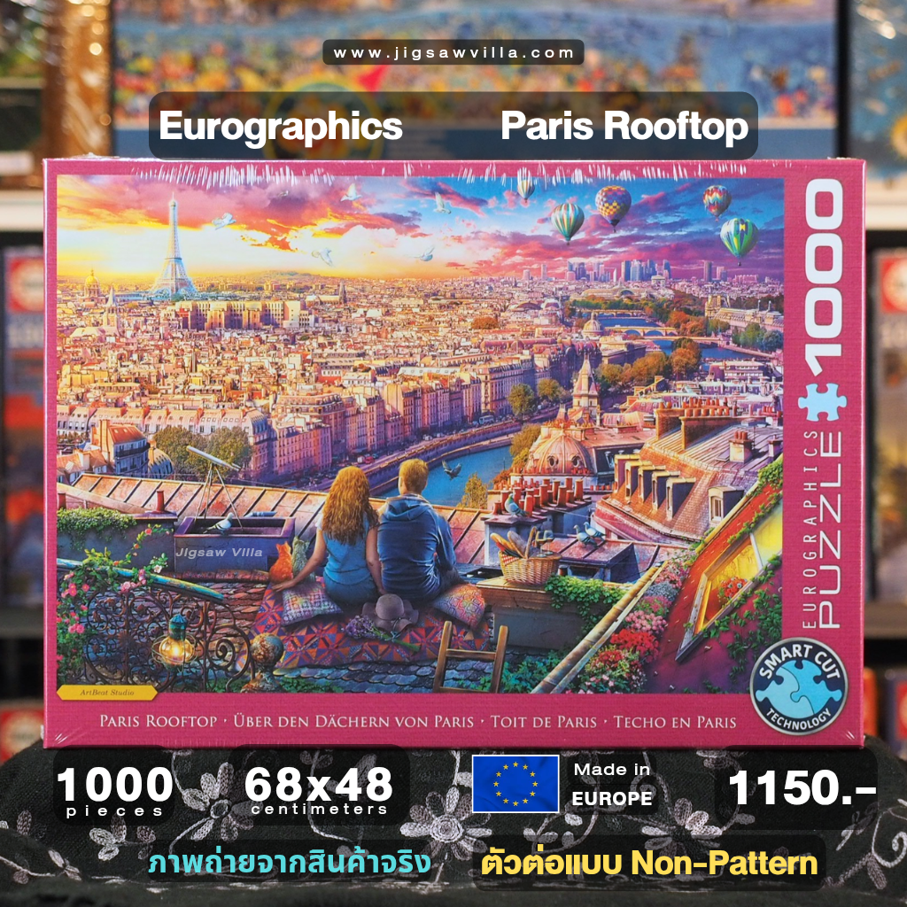 Eurographics - Paris Rooftop (Non-Pattern) 1000 pcs.