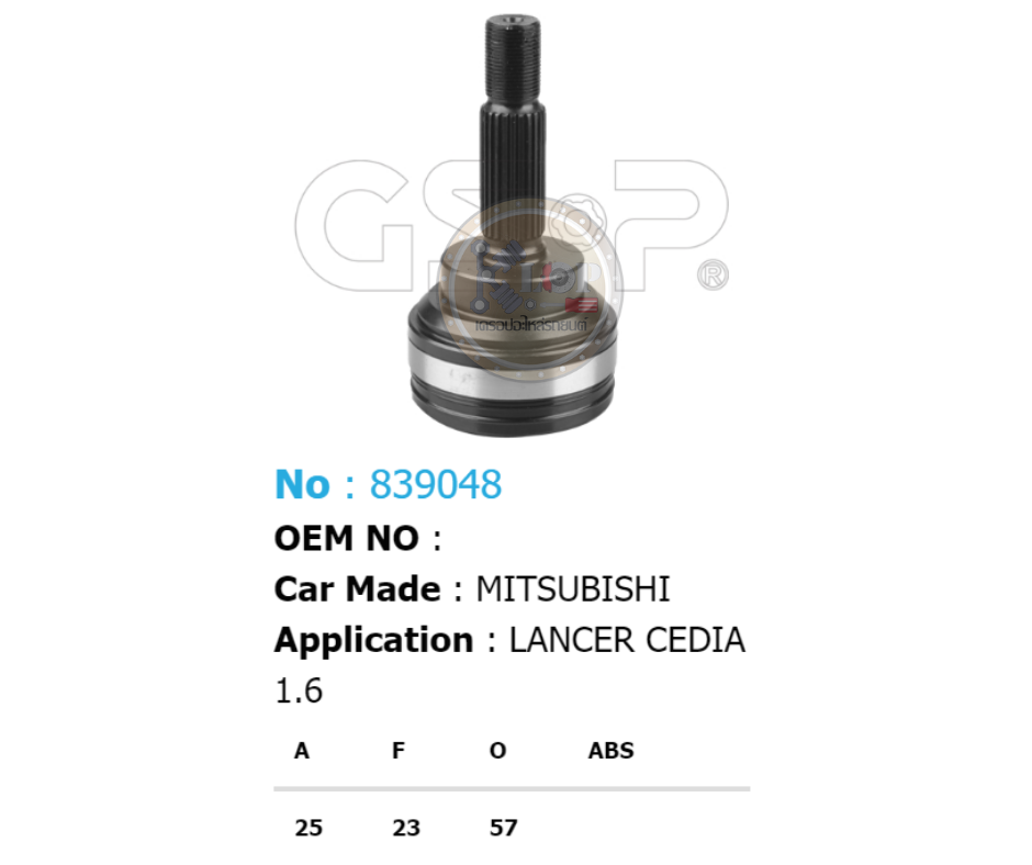 รหัสสินค้า 839048 ฟันนอก25 ฟันใน23 คอบ่าซีล57 [หัวเพลานอก ยี่ห้อGS-P] MITSUBISHI LANCER CEDIA 1.6